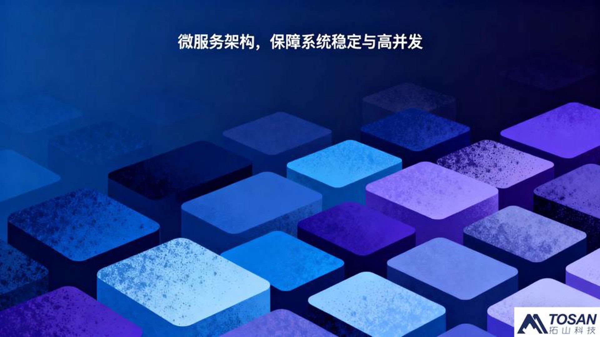 缠绪软件开发